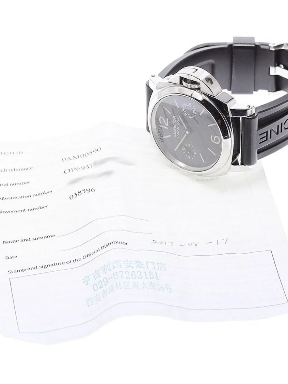 PANERAI Luminor Marina